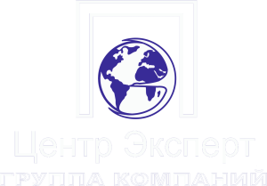 Центр-Эксперт: Личный кабинет